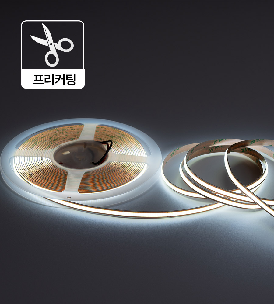 LED 프리컷팅 COB 스트립 라이트