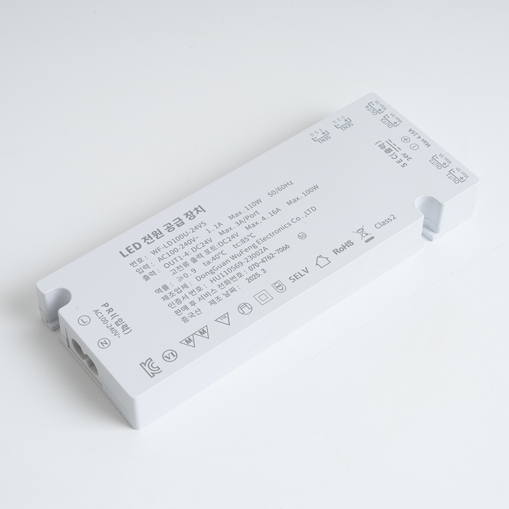 가구매입 스위치용 디밍 SMPS 안정기